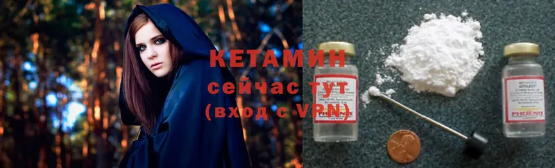 где купить   Великий Устюг  Кетамин ketamine 