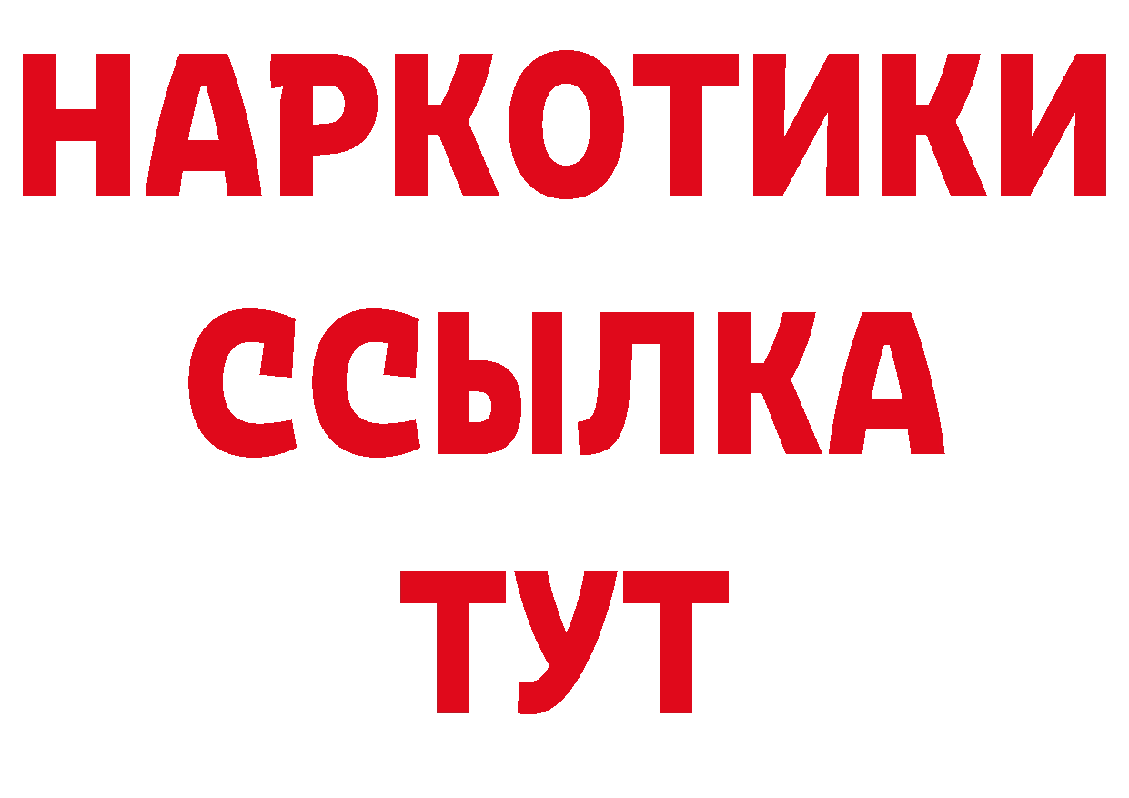 Кетамин VHQ вход даркнет ОМГ ОМГ Великий Устюг