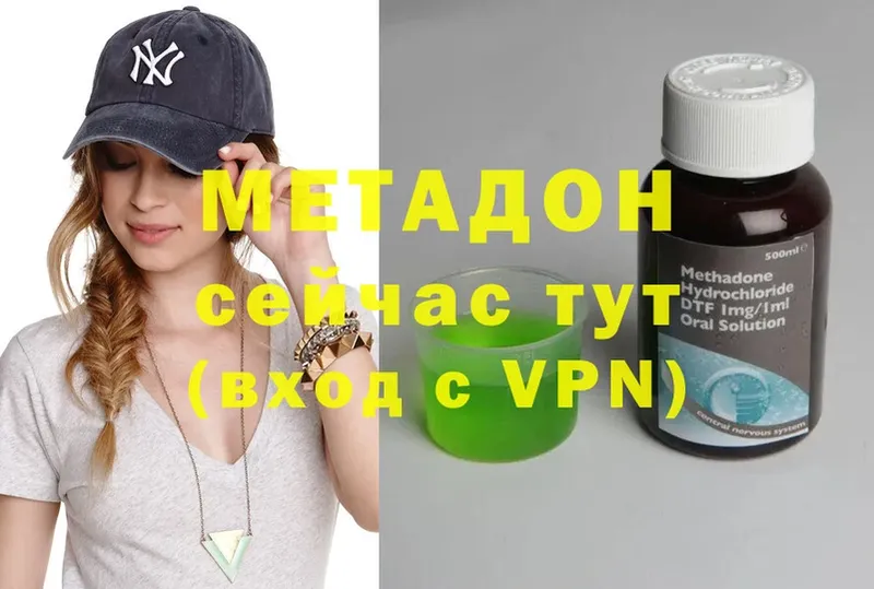 МЕТАДОН мёд  Великий Устюг 